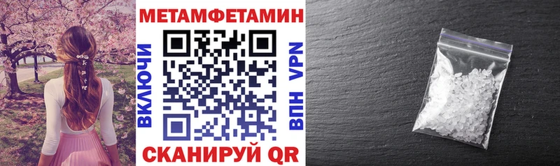 АМФЕТАМИН Premium Бобров