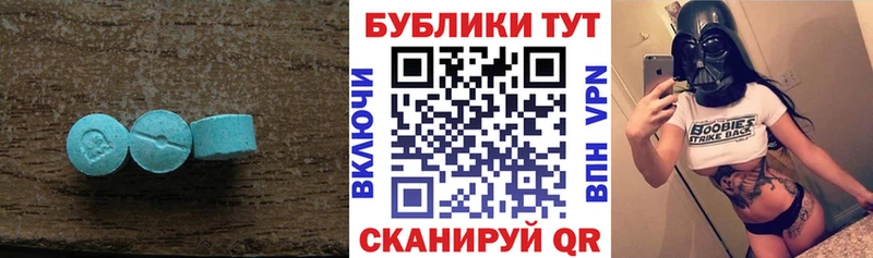 Ecstasy ешки  Бобров 