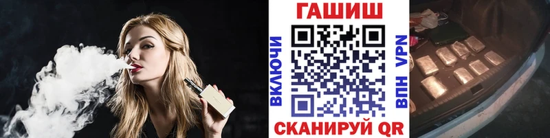 ГАШИШ гашик Бобров