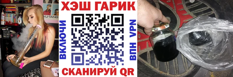 ссылка на мегу как зайти  купить  цена  Бобров  Гашиш Ice-O-Lator 