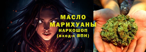 ГАЛЛЮЦИНОГЕННЫЕ ГРИБЫ Баксан