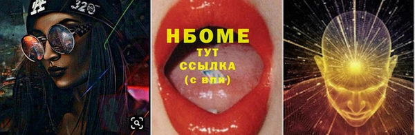 марихуана Балахна