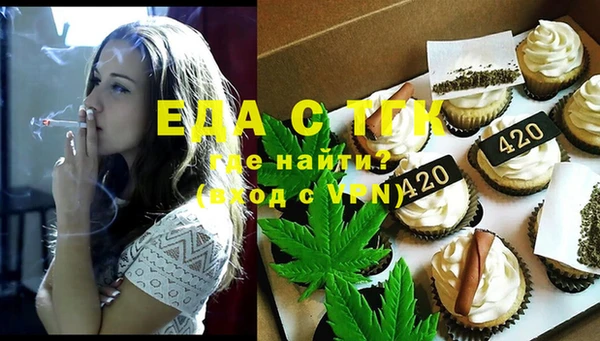 ГАЛЛЮЦИНОГЕННЫЕ ГРИБЫ Баксан