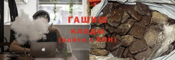 бутик Балабаново