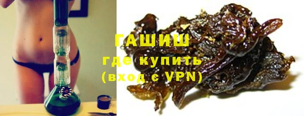 марихуана Балахна