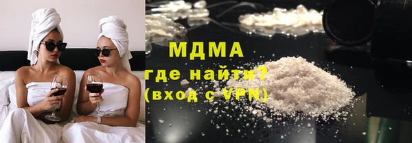 марихуана Балахна