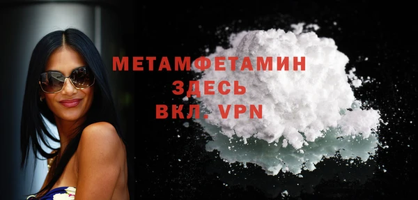 бутик Балабаново