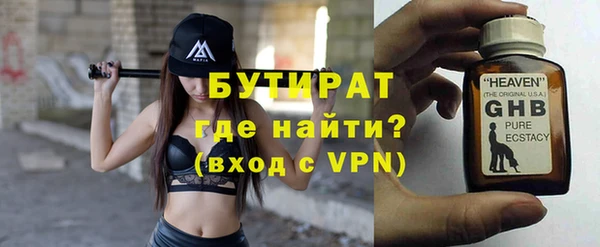 ГАЛЛЮЦИНОГЕННЫЕ ГРИБЫ Баксан
