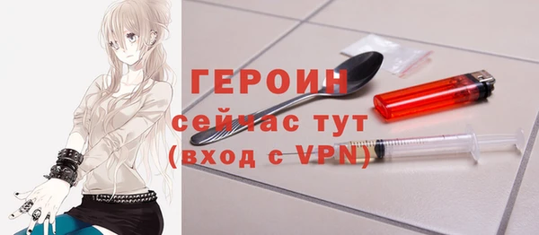 марихуана Балахна