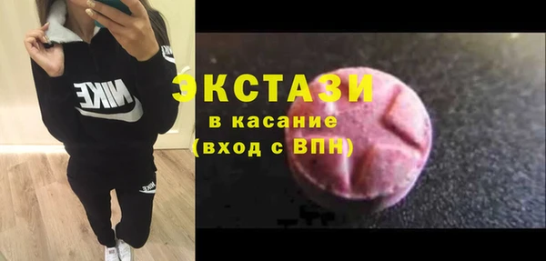 ГАЛЛЮЦИНОГЕННЫЕ ГРИБЫ Баксан
