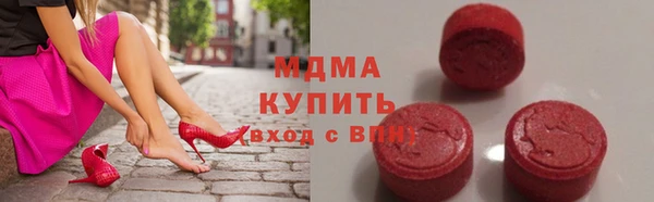 ГАЛЛЮЦИНОГЕННЫЕ ГРИБЫ Баксан