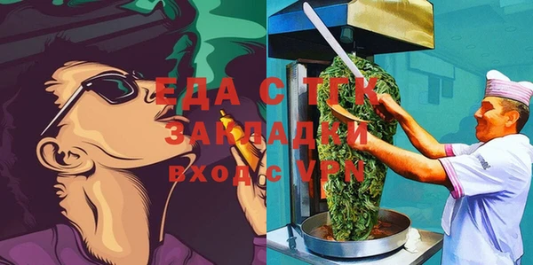 ГАЛЛЮЦИНОГЕННЫЕ ГРИБЫ Баксан