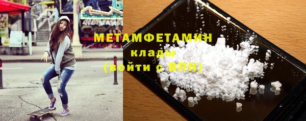 бутик Балабаново