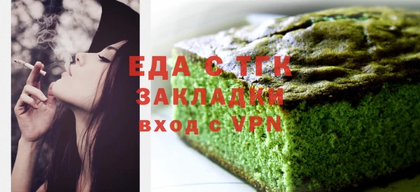 бутик Балабаново