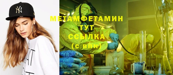 ГАЛЛЮЦИНОГЕННЫЕ ГРИБЫ Баксан