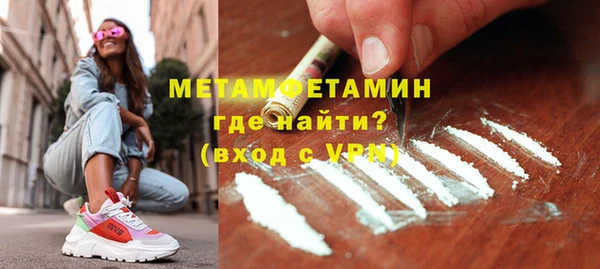 бутик Балабаново