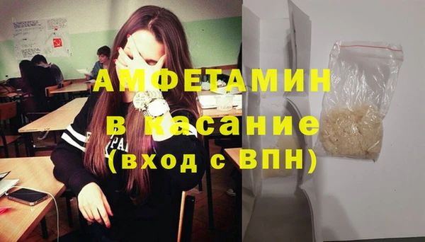 бутик Балабаново