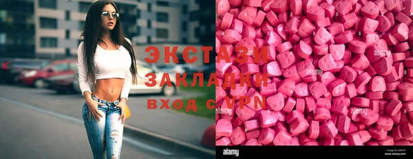бутик Балабаново