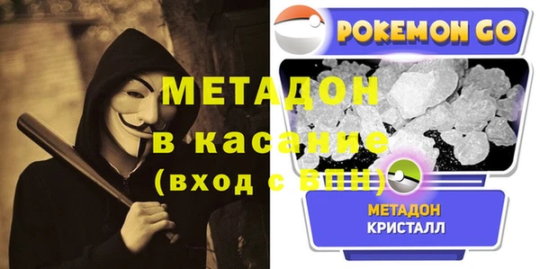 бутик Балабаново