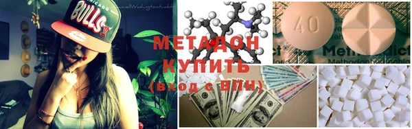 марихуана Балахна