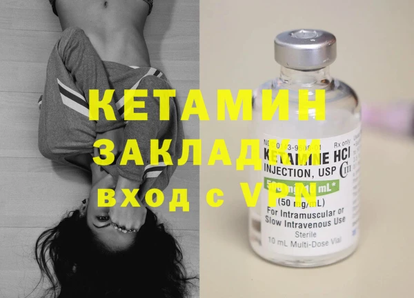 марихуана Балахна
