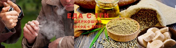 марихуана Балахна