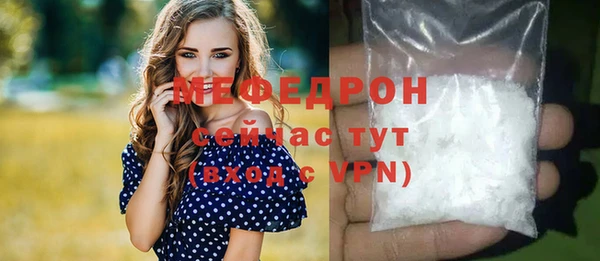 бутик Балабаново