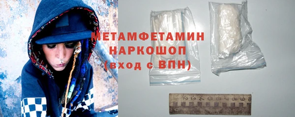 бутик Балабаново