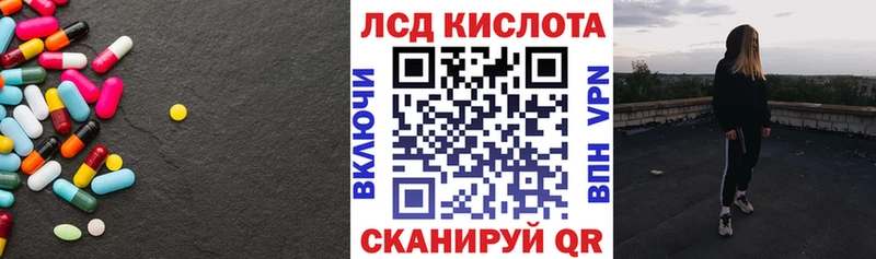 закладки  Бобров  ЛСД экстази ecstasy 