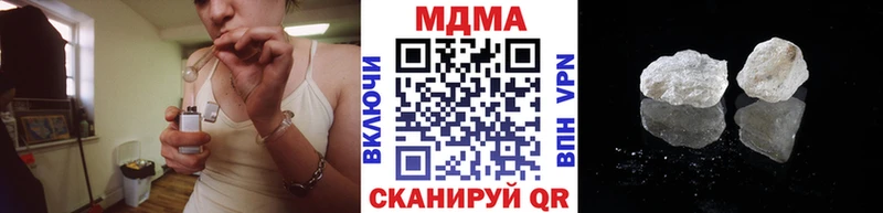 MDMA кристаллы  Бобров 