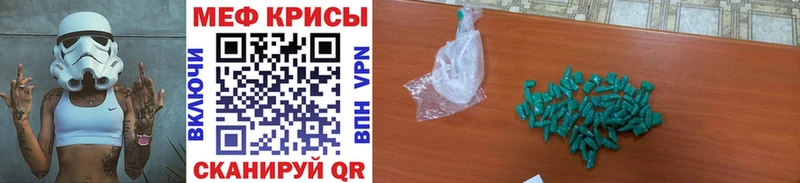 МЕФ 4 MMC  Бобров 