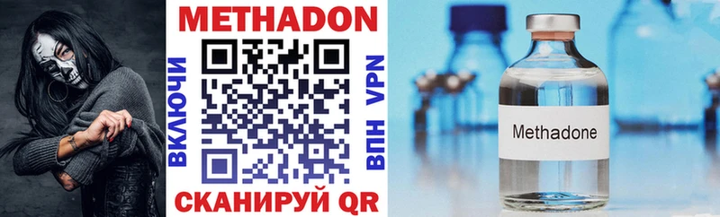 darknet телеграм  МЕГА зеркало  Бобров  Метадон methadone 