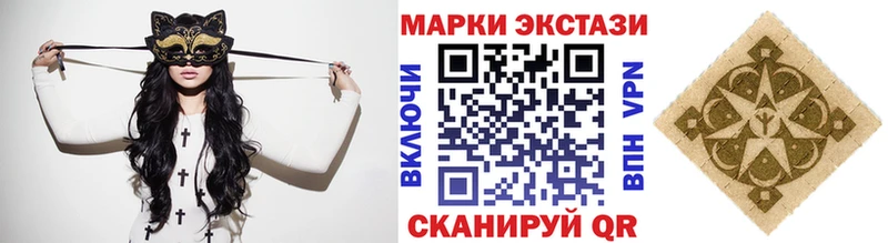 Наркотические марки 1,8мг  Бобров 