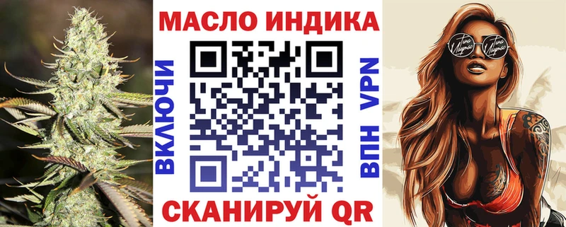 блэк спрут зеркало  Бобров  ТГК гашишное масло  как найти наркотики 
